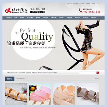 YISHION以纯官方网站